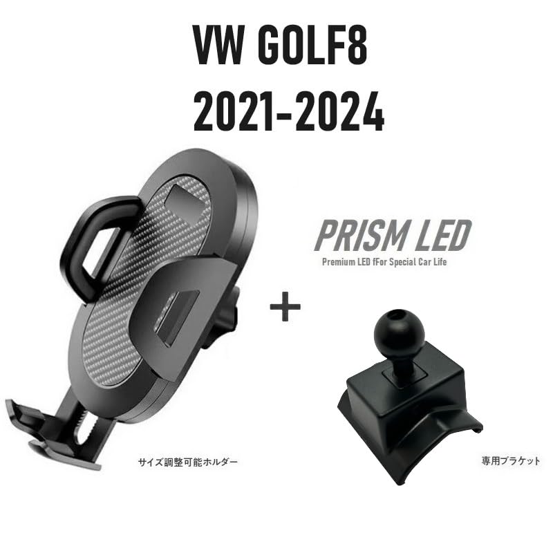 Amazon.co.jp: VW フォルクスワーゲン GOLF8 ゴルフ8 (2022-) スマホ